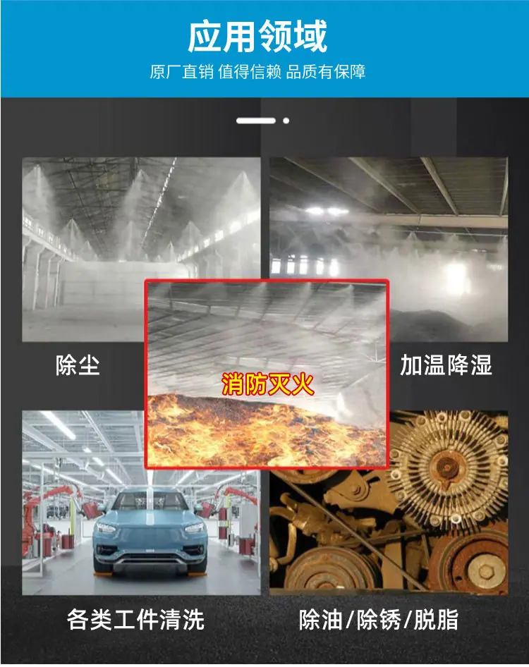 可调雾化喷嘴_08.jpg