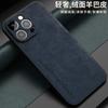 Funda de Cuero de Oveja Apple 17Promax Adecuada para Iphone16/13/12 Cuero Completo 17Air