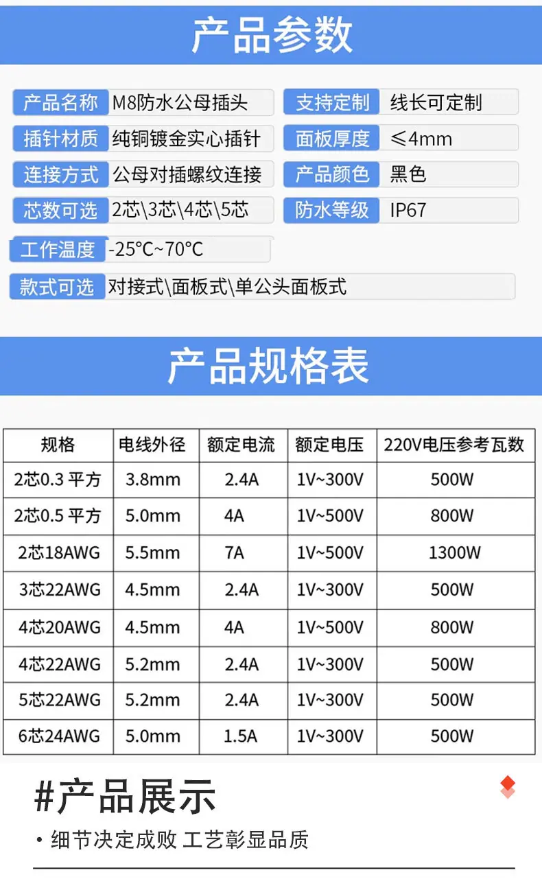 详情页_12.jpg