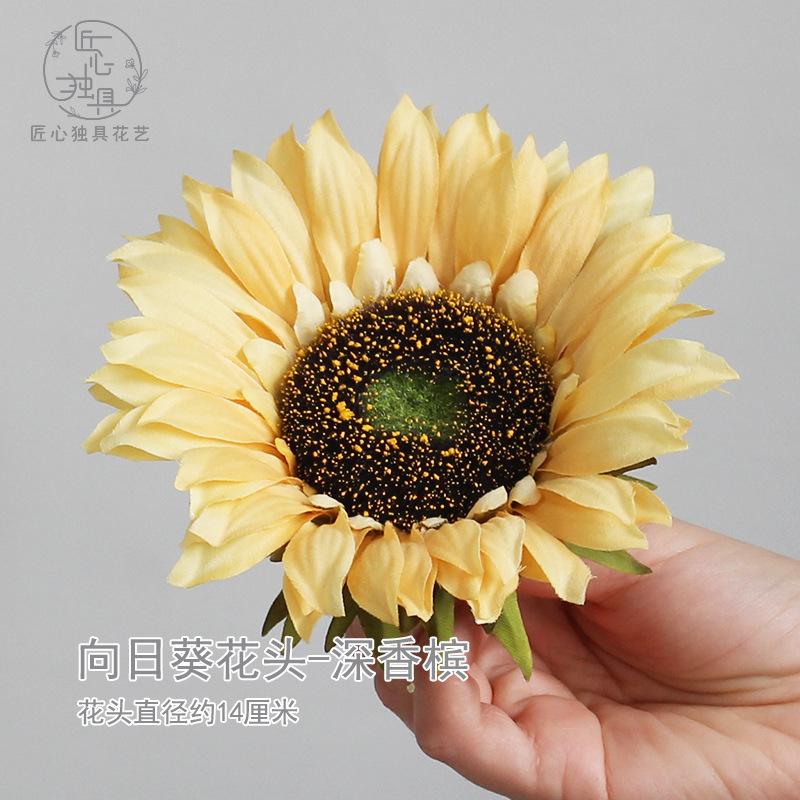 向日葵花头  深香槟
