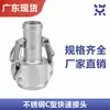 Conector rápido de aço inoxidável 304 tipo C rosca de 1/2 polegada acoplamento de mangueira conector rápido snap-on para tubo de água conector de espigão