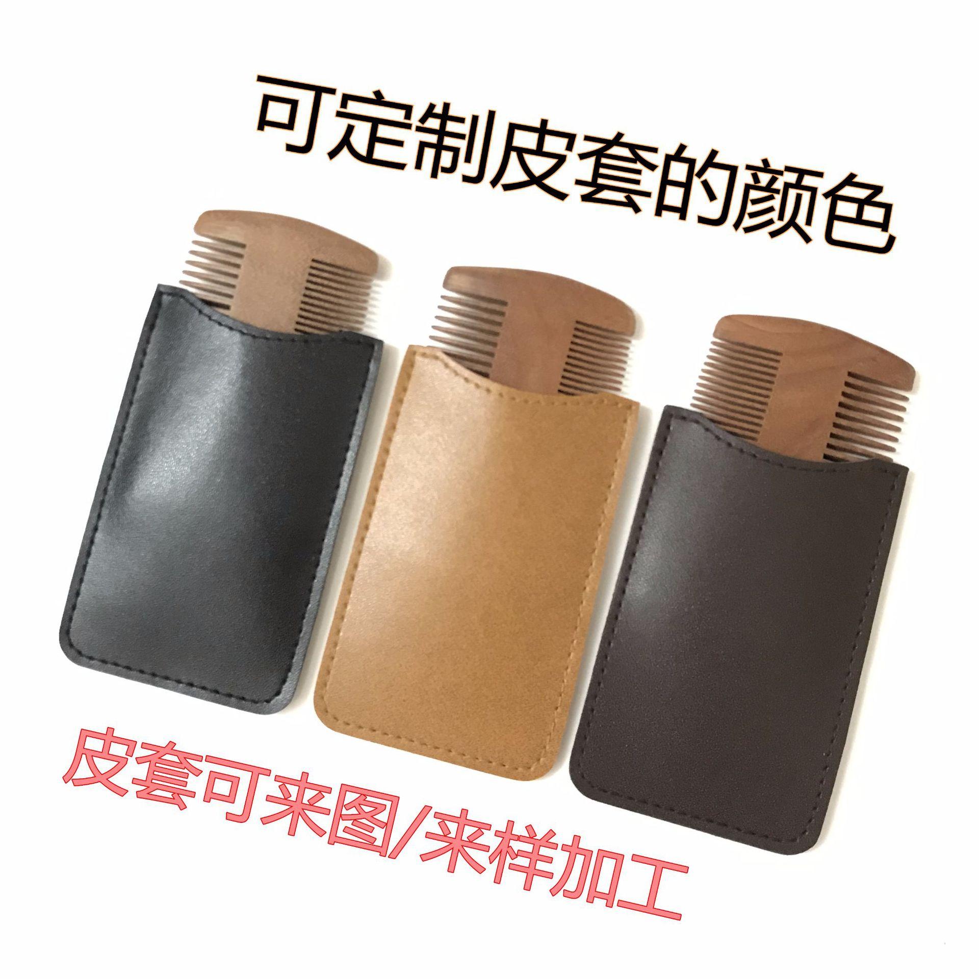 红檀胡子梳 (15)