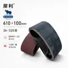 Lixa de cinta Sharp Gxk51-LD 610/915*100 máquina de tanque remoção de ferrugem polimento marcenaria metalurgia 1520