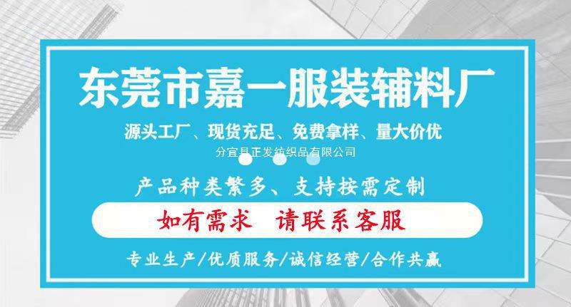 嘉一首图