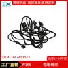 Adecuado para Mercedes-Benz W166 de 12 a 16 años, arnés de cables de ojo eléctrico, parachoques delantero, radar, ojo eléctrico, línea de velocidad 1664408513