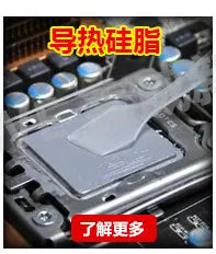 导热相变材料_03