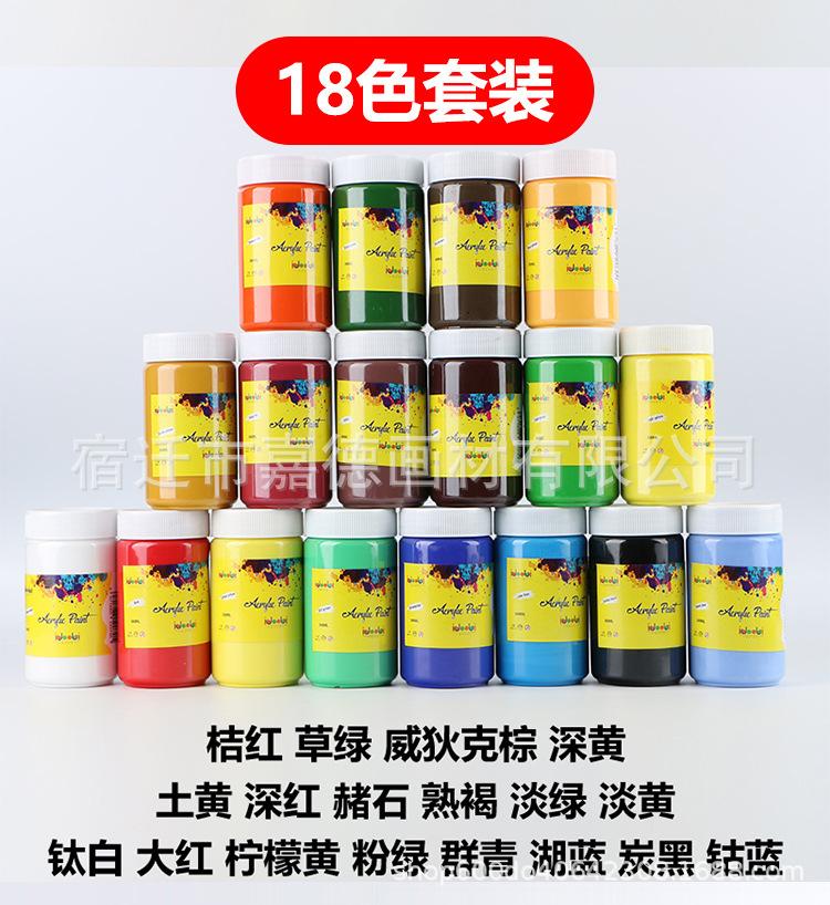 颜料_12.jpg