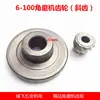 Adecuado para Bosch 100 Engranaje Amoladora Angular Fina Engranaje 6-100 Engranaje Amoladora Angular Diente Biselado Accesorios para Herramientas Eléctricas