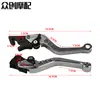 Piezas de modificación de motocicletas, manija de modificación CNC, manija de embrague de freno de bocina ajustable de varias velocidades, manija de bocina