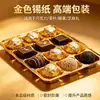 Papel de Envoltura de Papel de Aluminio Dorado de Grado Alimenticio para Bolas de Sésamo, Chocolate, Dulces, Té, Envasado Individualmente Papel de Aluminio a Prueba de Humedad
