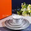 Plato Plano de 10 Pulgadas Serie Carruaje Tirado por Caballos de Porcelana Ósea Clásica Marca H Plato para Servir Comida Occidental de Hotel Tazón de Sopa Mosaico Taza de Café