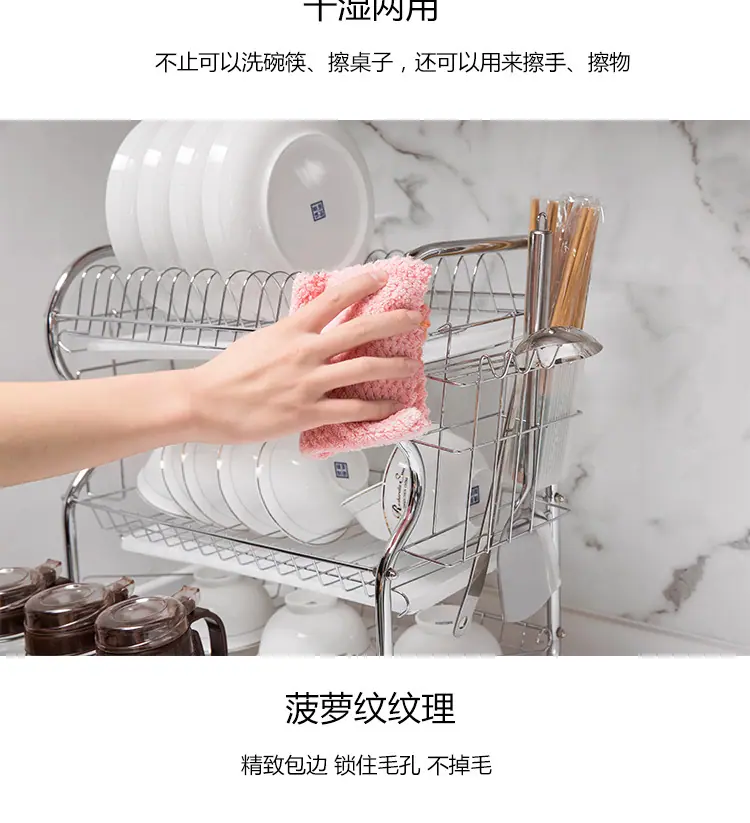 抹布拼多多详情页_04