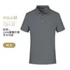Polo de manga corta con cuello camisero para hombre, estilo japonés, marca ins de tendencia para verano, resistente, corte holgado, casual, versátil, top de media manga