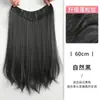 Peluca para Mujer, Extensión de Cabello de Una Pieza en Forma de U, Voluminosa, Invisible, Sin Costuras, Rizos Grandes y Ondulados [Procesamiento Personalizado]