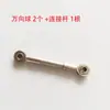 Accesorios para Tuba Botón de Válvula de Agua para Tuba Almohadilla de Corcho Eje de Resorte Gatillo Bola Disco de Posicionamiento Tubo de Extracción Accesorios para Tuba