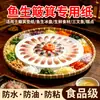 Papel Forro Grande Redondo/Cuadrado a Prueba de Aceite para Bandeja de Hielo Frío para Sashimi BBQ Mariscos Salmón Grado Alimenticio