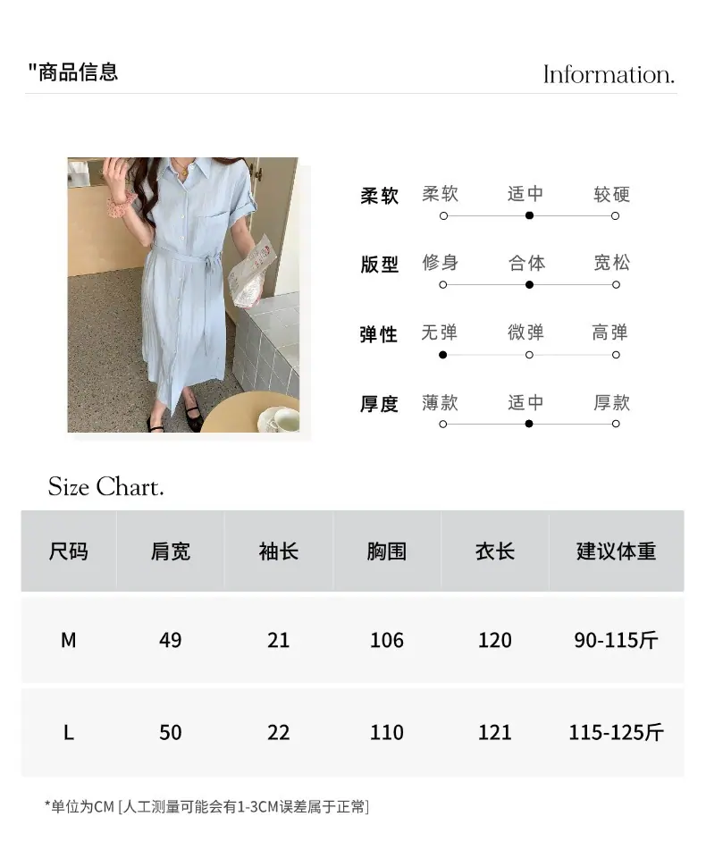 智允尺码表05.jpg