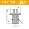 Cilindro Pneumático de Dedo HFKL HFK/HFSK/HFTK6/10/16/20/25F/32B/40N Mordente Plano R