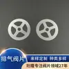 Processamento Personalizado de Peças de Estampagem de Hardware, Placas de Válvula de Aço Inoxidável, Estampagem Personalizada, Placas de Válvula de Escape Personalizadas para Compressores de Ar Automotivos