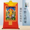 Buda Yuan Hui Huang Caishen Thangka Cinco Sobrenomes Deus da Riqueza Estilo Xizang Pintura Decorativa de Entrada Thangka Feito à Mão Pintura Suspensa de Buda Murais