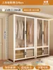 Armario de Acero Hogar Dormitorio Habitación de Alquiler Montaje Sencillo Estante de Hierro Armario Fuerte y Duradero Gabinete de Almacenamiento de Metal