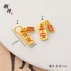 Tienda de oro con el mismo color que retiene el oro de arena vietnamita, color esmalte de gota de aceite, Nafu de la suerte, firma superior, collar, pulsera, accesorios, colgante
