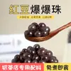 Piaoxiaojian Yangzhi Néctar en Polvo Tienda de Té de Perlas Bebida Especialmente Preparada Comercial