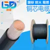 Cable de cobre trenzado YJV unipolar de baja tensión 1*120 1*150 1*240 1*300 peso