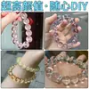 Cuentas Sueltas de Vidrio Transparente de 8-10 mm Material para Pulsera Collar Hecho a Mano DIY Se Venden en Cuentas de Vidrio Enteras Al Por Mayor