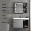 Armario Espejo Inteligente Desempañante Nuevo Tablero de Roca Aleación de Aluminio Espacial Combinación de Armario de Baño Juego de Lavabo Lavabo para Lavarse la Cara