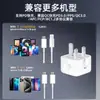 Aplicável ao Carregador de Celular Apple 8-16 Plugue Dobrável Padrão Britânico UK Certificação CE Cabeça de Carregamento Extensão terno