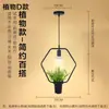 Luces de Pasillo Creativas y Únicas, Luces de Entrada de Balcón Estilo Industrial Vintage, Lámparas Colgantes Artísticas de Tres Cabezales para Comedor, de un Solo Cabezal