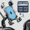 Soporte para Teléfono de Vehículo Eléctrico, Soporte de Navegación para Ciclismo, Soporte Universal para Motocicleta, Soporte Fijo para Entrega