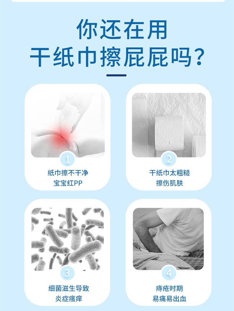 湿厕纸2.jpg