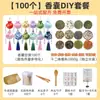 Kit DIY de Bolsita Perfumada con Materiales, Mortero y Mano de Madera de Alcanfor, Hierbas de Aromaterapia, Artemisa, Bolsa Vacía para Bolsita de Boda de Empresa