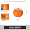 Simulación de modelo de fruta con peso, fruta y verdura naranja, alimento, juguetes de educación temprana, decoración de ventanas, accesorios de tiro de celebridades de Internet, adornos