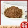 Polvo de Incienso de Piña Polvo de Incienso Natural Madera de Agar Madera de Sándalo Purificación del Aire Interior Incienso para Tienda Pera Ganso Materias Primas Hechas a Mano