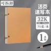 Caderno de Esboço com Borda Crua Zunjue A4 Especial para Estudante de Arte Pintura Livro de Pintura Especial Estudante Pequeno Portátil Mini Livro de Aquarela