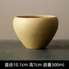 Conjunto de Chá Estilo Japonês Wabi-Sabi com Cerâmica Rústica, Bule da Coleção Huang Xiang Ye, Gaiwan, Xícaras de Chá e Suporte para Bule Liquidação
