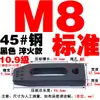 Placa de Sujeción Paralela Kangfei/Dongbo / Dispositivo para Máquina de Moldeo por Inyección / Abrazadera de Molde de Cabeza Única / Dispositivo para Fresadora M8-36