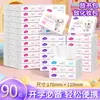 Paquete Pequeño de Papel de Seda Portátil, Pañuelos para Estudiantes, Servilleta, Papel Higiénico Extraíble, Pañuelos Faciales, Espesado de Cinco Capas