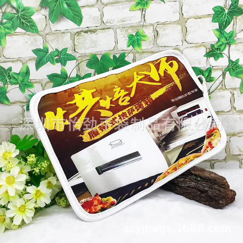 隔热垫 餐垫