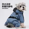 Abrigo de algodón con capucha para mascotas transfronterizo, impermeable de cuatro patas con capucha, invierno engrosado para perros, grafeno en stock