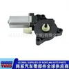 82460F8010/ 82460-F8010/motor elevalunas/motor de ventana