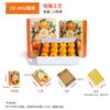 Caja de Regalo de Mandarina de Primavera de Gama Alta Caja de Embalaje Cartón de Naranja Navel de Gannan Caja de Regalo de Mandarina Caja Vacía de Fruta