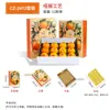 Caja de Regalo de Empaque de Mandarina de Alta Gama Caja de Regalo Caja de Regalo de Mandarina Naranja Navel Caja de Empaque de Naranja Caja Vacía de Naranja Fea