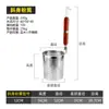 Colador de acero inoxidable para especias calientes con mango de madera colador restaurante olla caliente picante plato caliente colador de polvo para cocinar colador de polvo cesta para verduras calientes