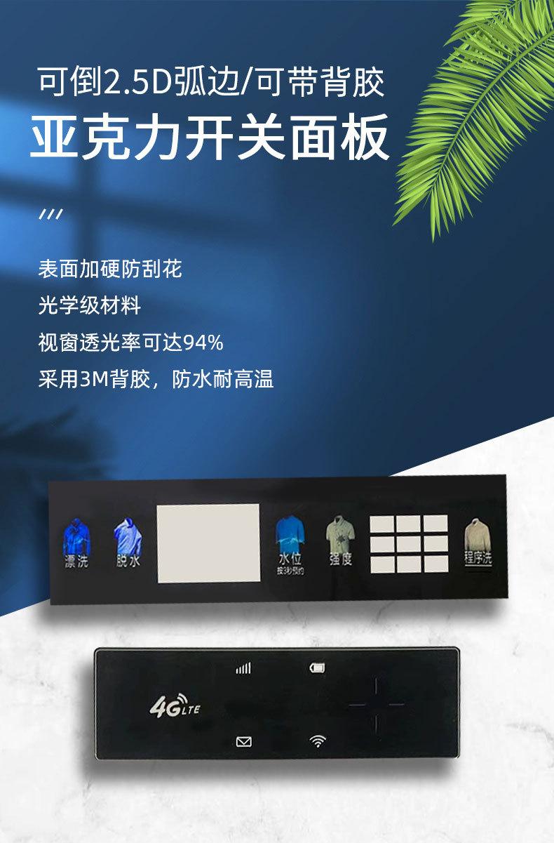 详情-02