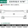 Shida Conjunto de Ferramentas Chave Inglesa de Flor de Ameixa de Ponta Aberta Dupla Finalidade Britânica Chave de Flor de Ameixa Estendida de Grau Industrial 40102