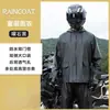 Conjunto de Impermeable y Pantalón de Lluvia Específico para Motociclista, Cuerpo Completo, Antitormenta, Resistente al Desgaste, Engrosado, Tipo Separado, para Motocicleta, Vehículo Eléctrico, Reparto de Comida